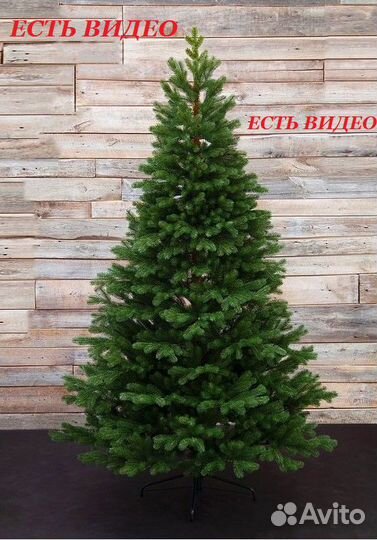 Елка искусственная литая