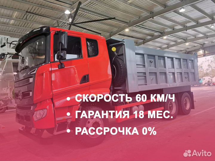 Sany SYZ320C-8S(V), 2023