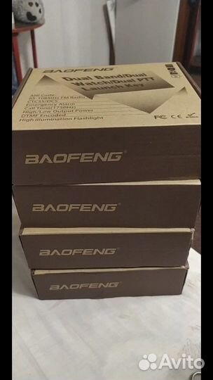 Рация Baofeng uv 82 8W