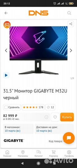 Монитор Gigabyte m32u