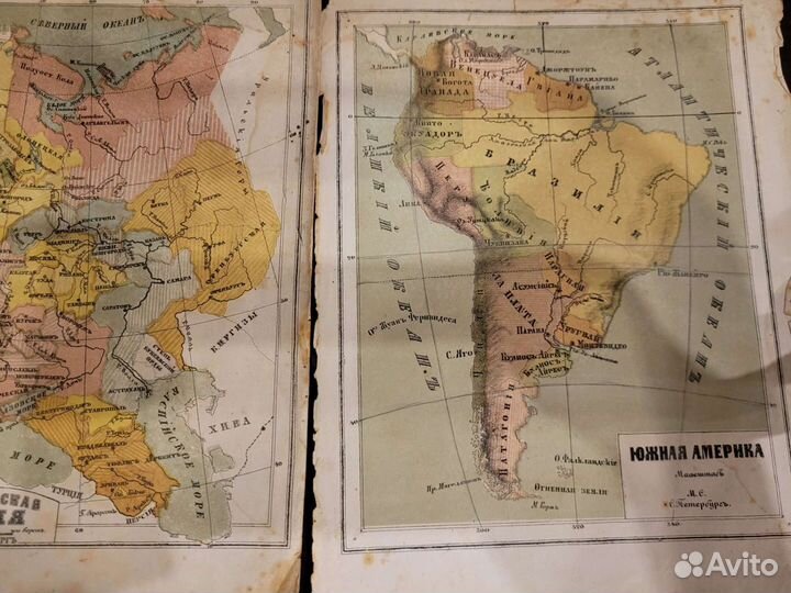 Карты царские 1867-1869 года