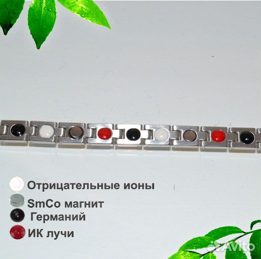 Красивый женский магнитный браслет