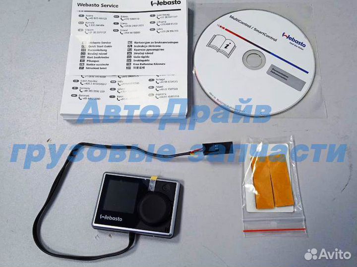 Пульт автономки Webasto MultiControl