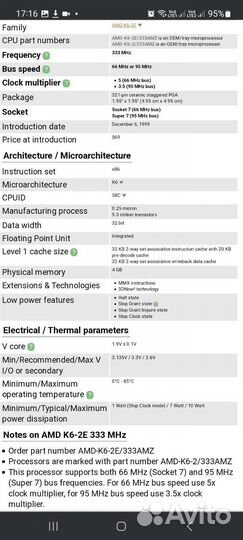 Intel i3 540 3.06ghz socket 1156