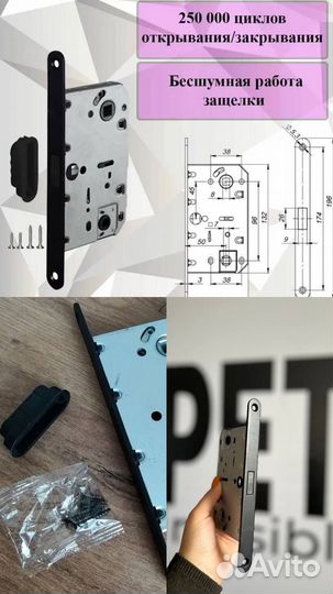 Двери скрытого монтажа