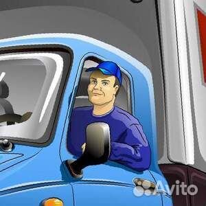 Водитель экспедитор