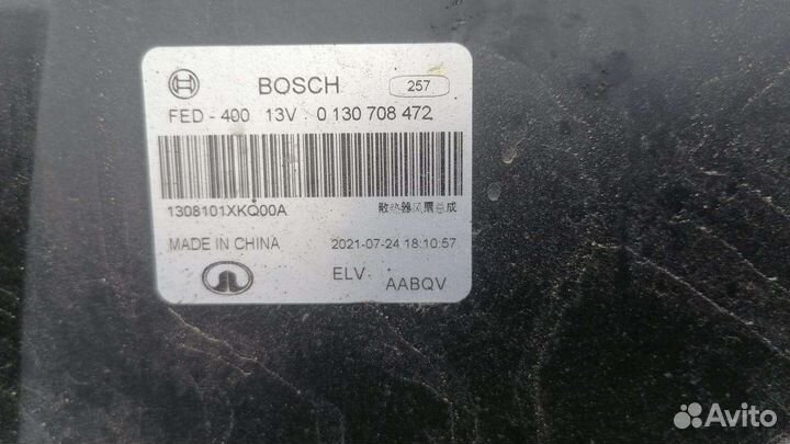 Электровентилятор радиатора охлаждения Haval F7