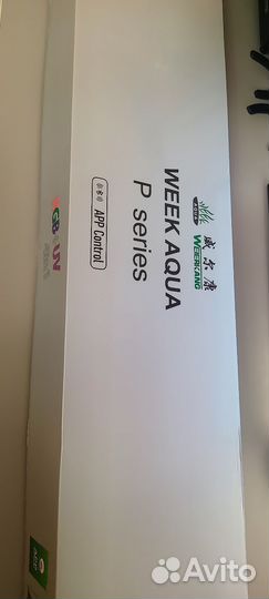 Аквариумный светильник RGB+UV 