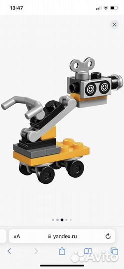 Lego Friends 41117 Телестудия поп-звезды