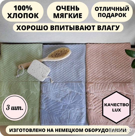 Махровые полотенца 100 хлопок 50*85 см