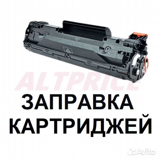 Фотобумага матовая самоклеющаяся А4 100г/м 50л