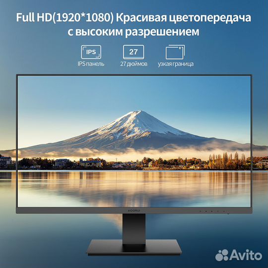 Монитор koorui 27 дюймовый IPS новый