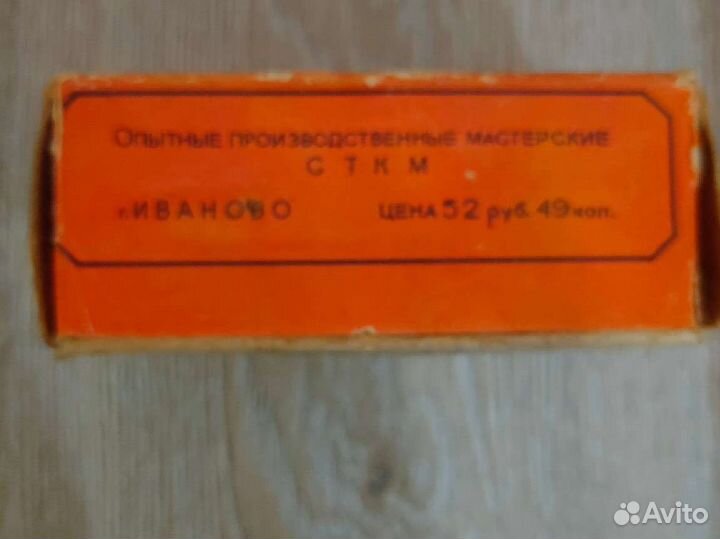 Авиамодельный двигатель цсткам-2,5 кр