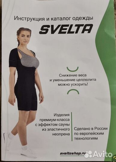 Спортивный костюм женский новый