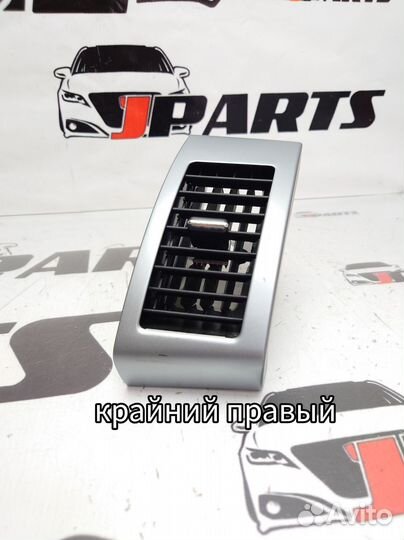 Дефлектор воздуховода Mitsubishi Outlander II (200