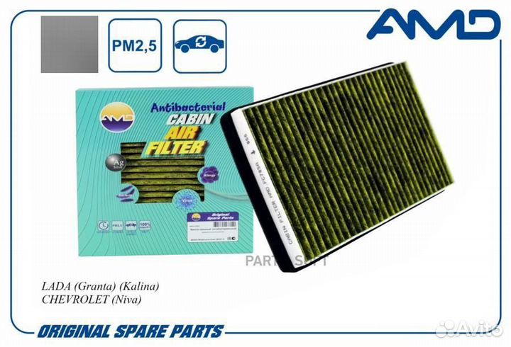 AMD amdfc785A Фильтр салонный