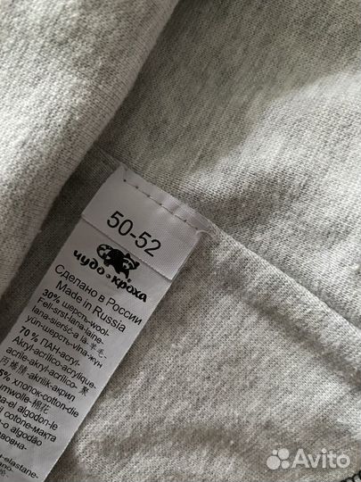 Шапка шлем 50-52