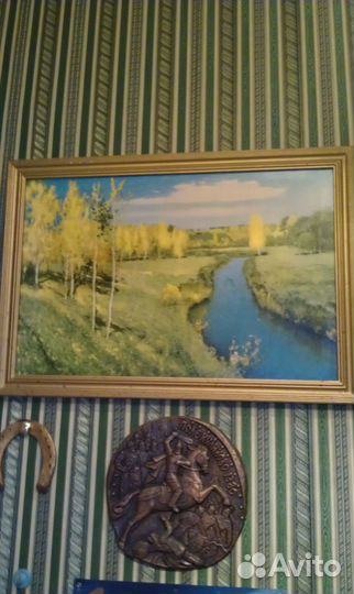 Продам картину-репродукцию,торг