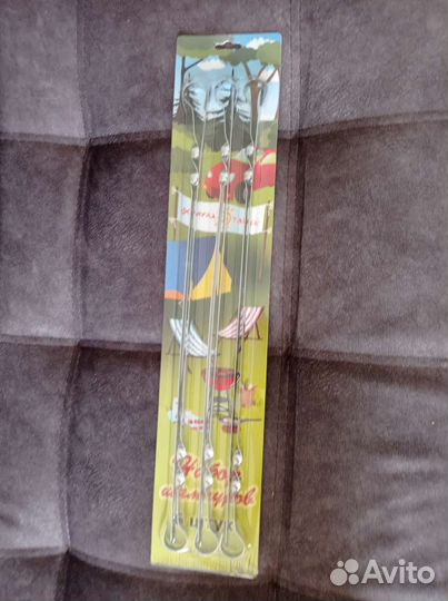 Набор шампуров