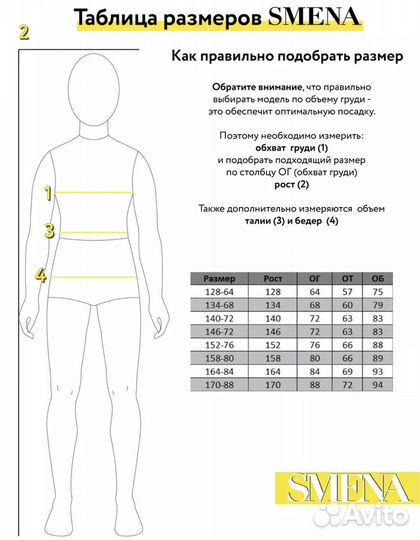 Толстовка худи для ребёнка/подростка Smena