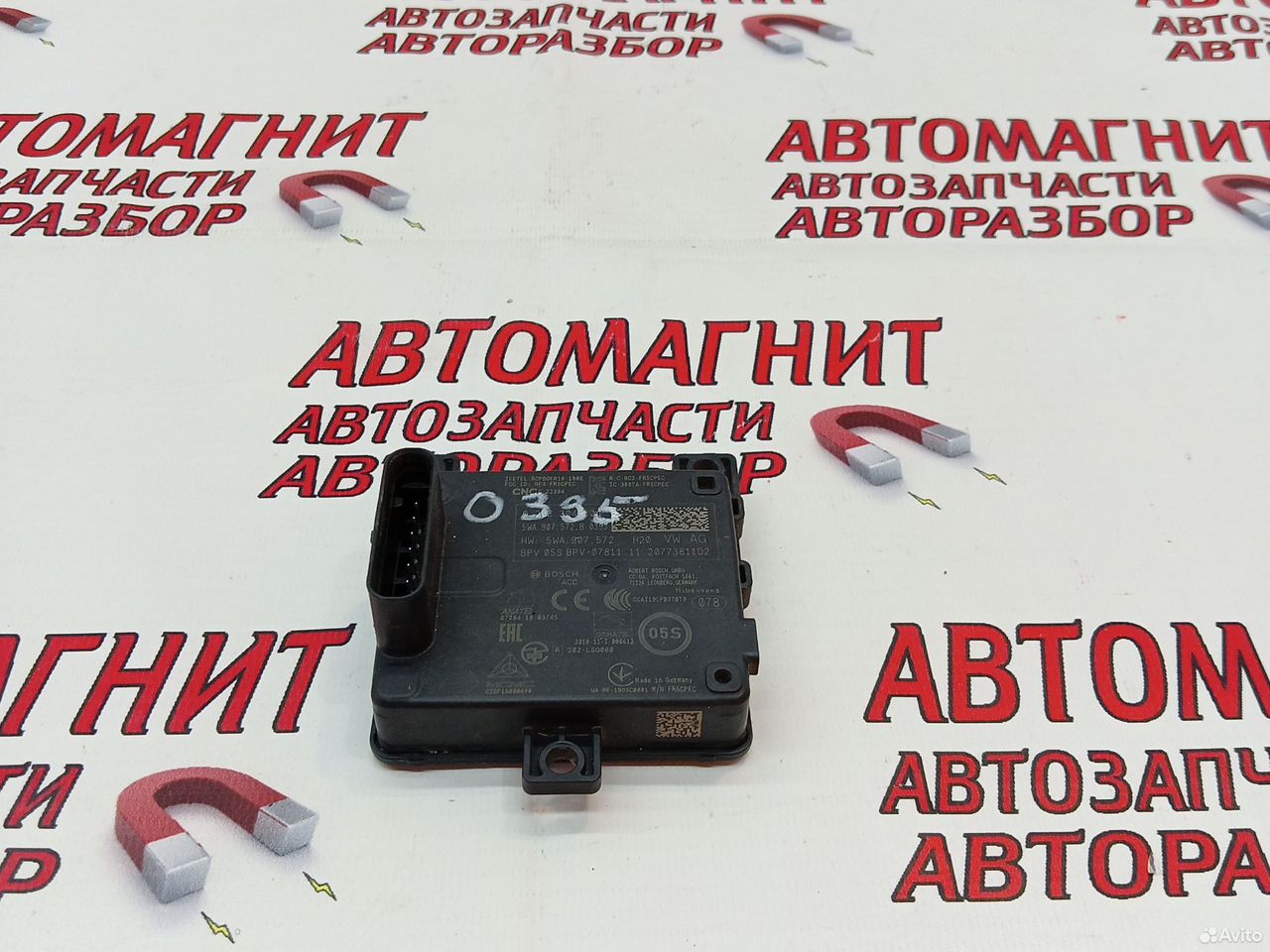 Радар дистроник Шкода Октавия А8