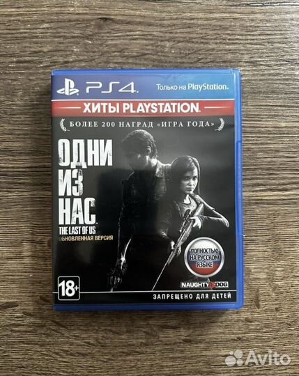 Игры для приставок ps4 одни из нас 1
