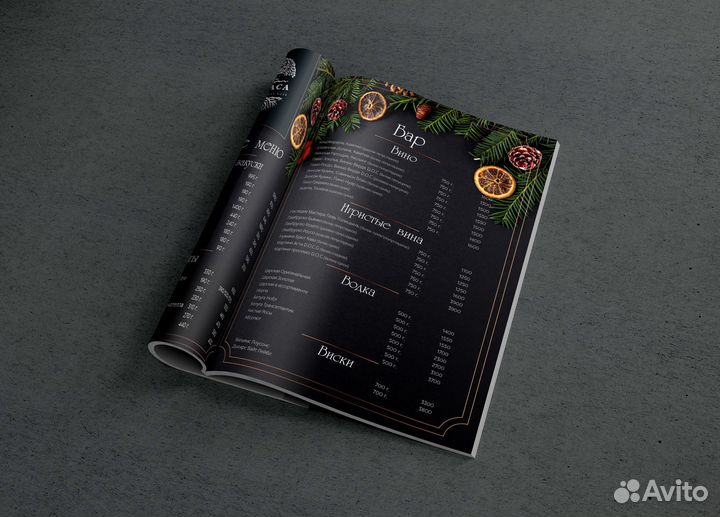 Графический дизайнер / меню для заведений