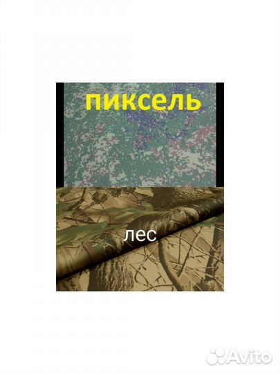 Полный комплект для Nokta Makro Simplex Plus