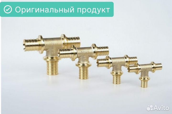 Тройник равнопроходный 20-20-20 MX