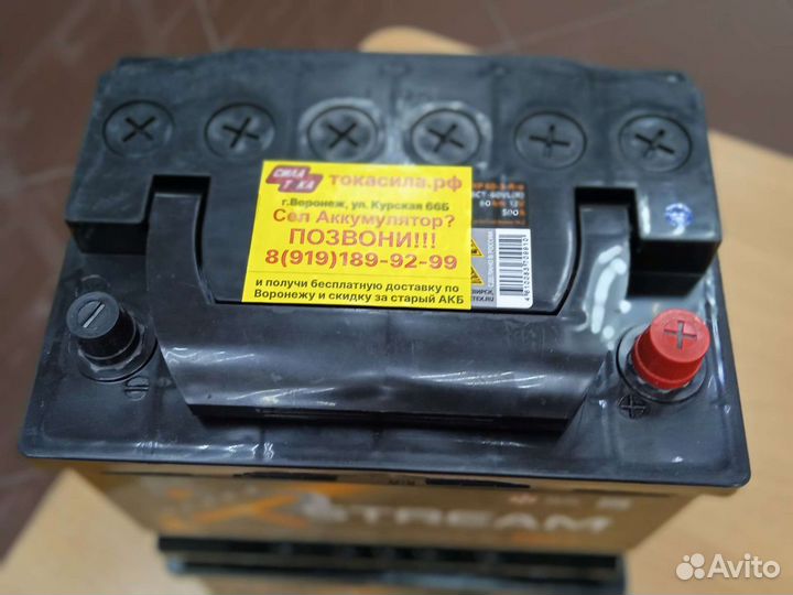 Аккумулятор 60ач большой выбор