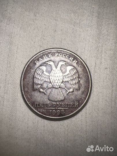 5 рублёвая монета 1998 спмд с не рядовой