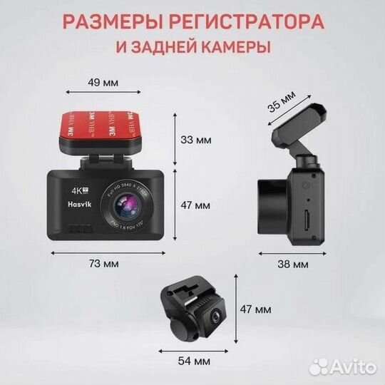 Видеорегистратор автомобильный Hasvik DVR S16