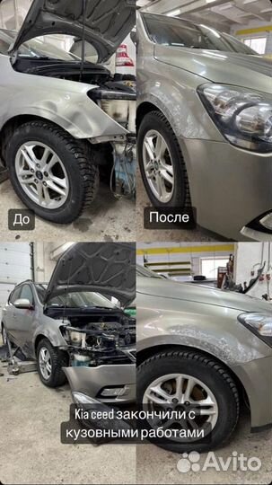 Покраска авто кузовные