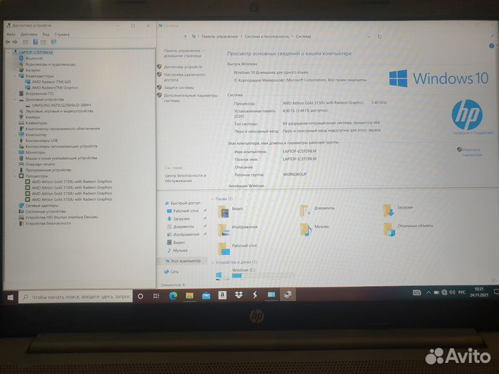 Свежий Ноутбук HP 15-gw0040ur