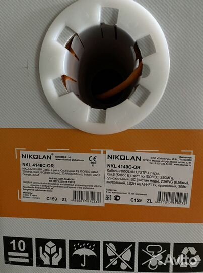 Витая пара UTP 6e