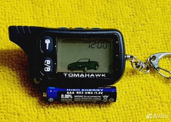 Брелок Томагавк тз 9010. Новый. Гарантия