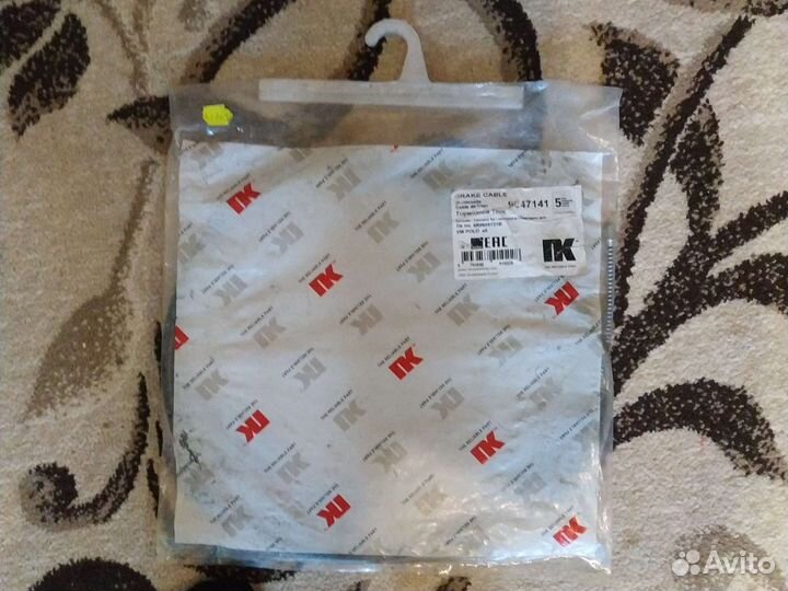 Трос ручника VW Polo