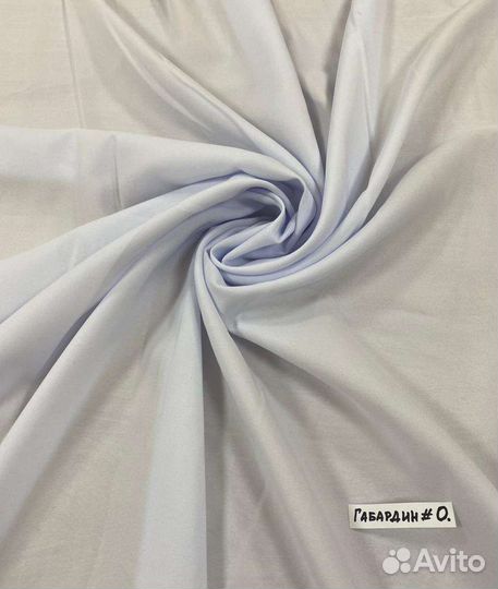 Ткань Габардин, Твил 210-250гр