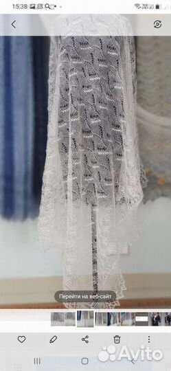 Пуховая паутинка