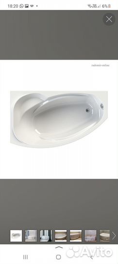 Ванна акриловая бу