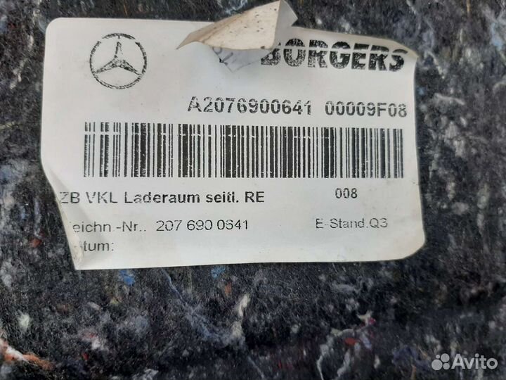 Обшивка багажника правая Mercedes Benz E-Class W20