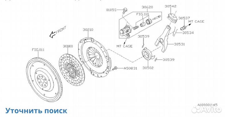 30531-AA220 Вилка сцепления Subaru Forester (S11)