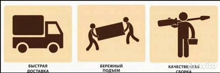 Диван Клик-Кляк (быстрая доставка)