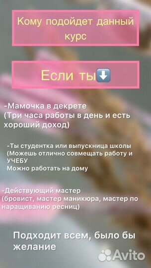 Повышение квалификации
