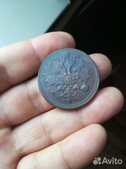 Царские монеты оригиналы