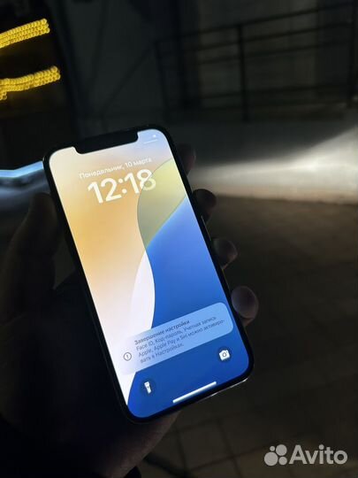 iPhone 12 Pro, 256 ГБ