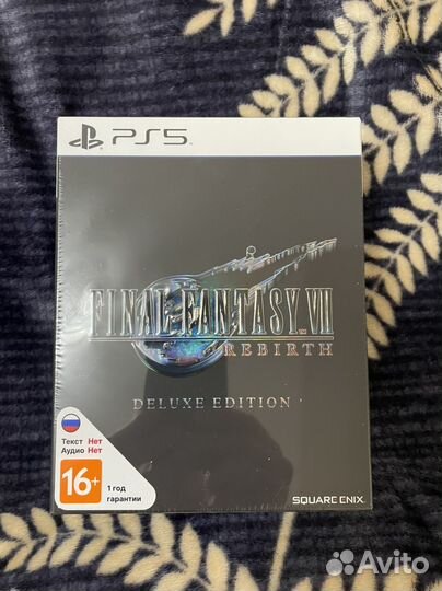 Final Fantasy 7 Rebirth Deluxe Edition (PS5)