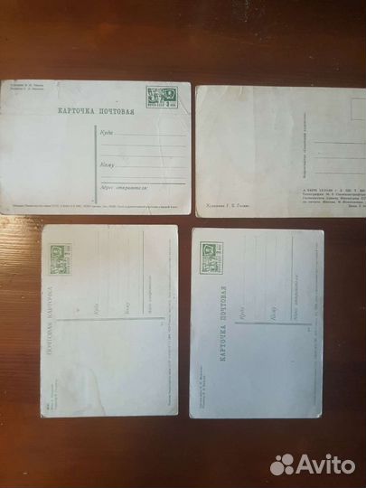 Поздравительные открытки СССР