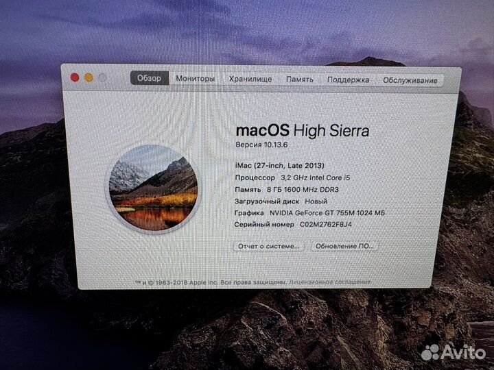 Apple iMac 27 late 2013