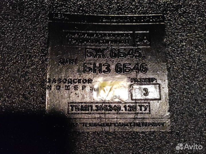 Бронежилет 6б45 2 размер